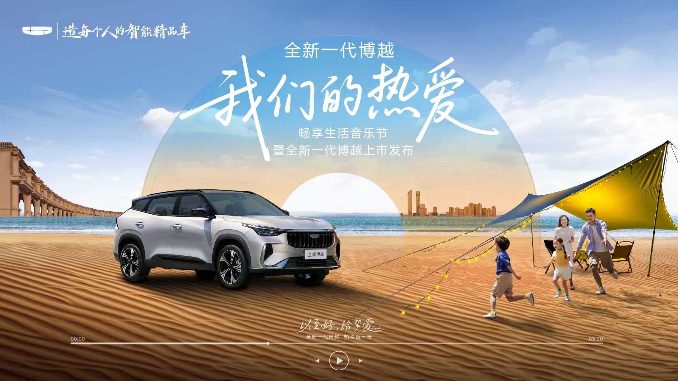 ȫ�²�Խ�����ޕr�r7.89�fԪ�����Խ���������ܼ���SUV�rֵ�˗U