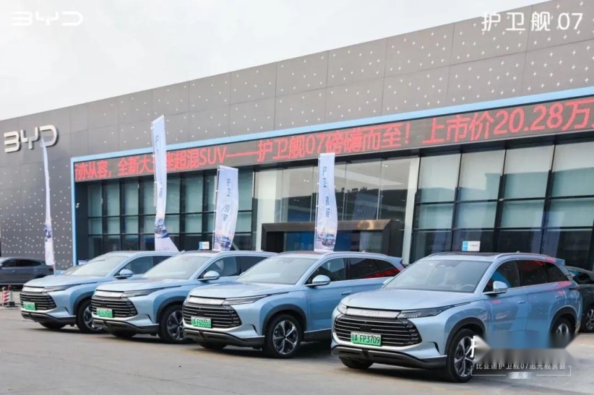 试驾比亚迪护卫舰07，一台跑得快又跑得远的家用超混大5座SUV