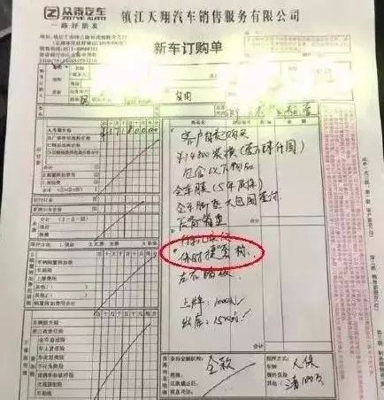 国人最喜欢抠哪款车标？华晨宝马只排第五，第一第二竟是国产车！