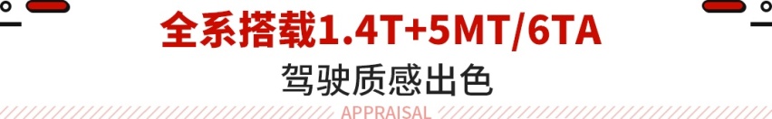 8.69万起！1.4T+6AT 配置升级 新款捷达SUV换新上市