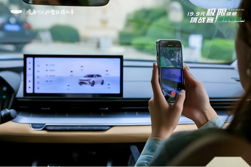帝豪L HiP冠军版19.9元极限续航赛武汉站圆满落幕