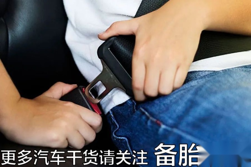 问世62年，安全带拯救了多少人的生命