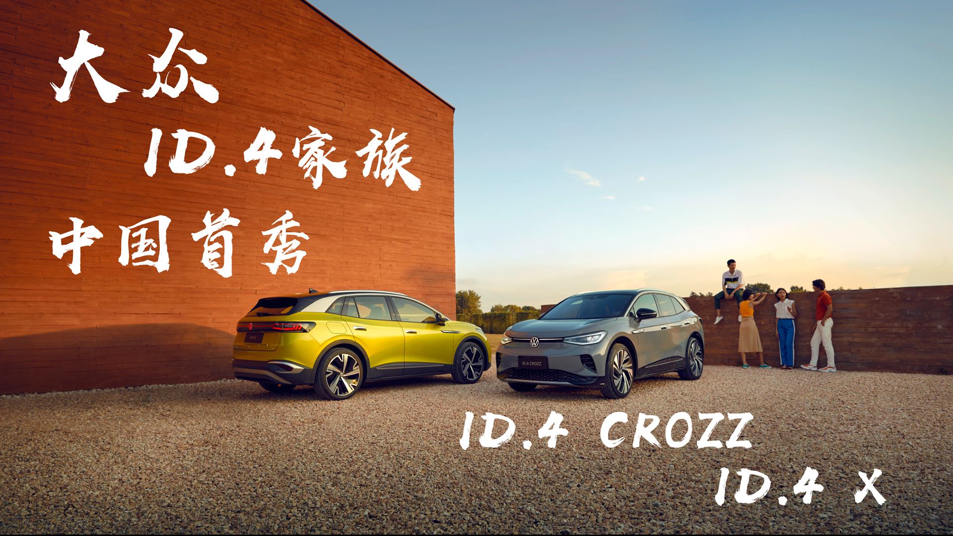 25fԃ(ni) 550m(x)ID.4V?jin)? title=