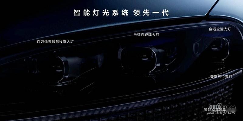 AITO问界M9正式上市，全景智慧旗舰SUV售价46.98万元起