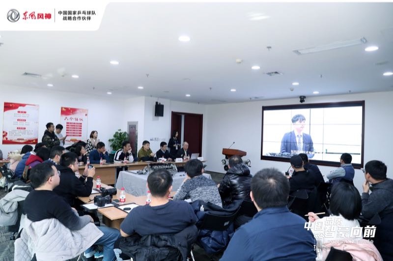 东风风神2020款AX7品质沟通会