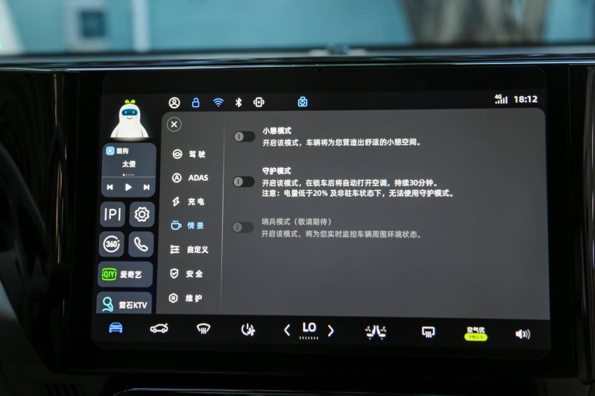 “千万级音效调音”的快乐 零跑C11 OTA升级全解析