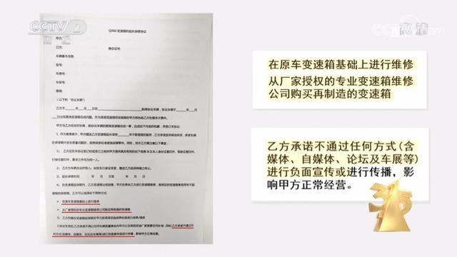 聚焦汽车315丨谁来为长安福特、英菲尼迪们买单？