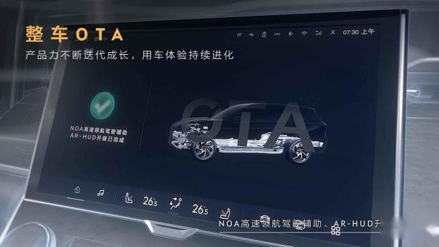 领克发布智能电混技术 全新设计语言概念车The Next Day亮相