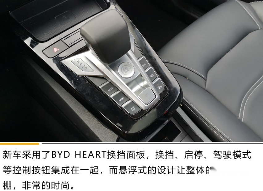 王朝的颜值+续航的升级 这样的元EV535能否满足你？