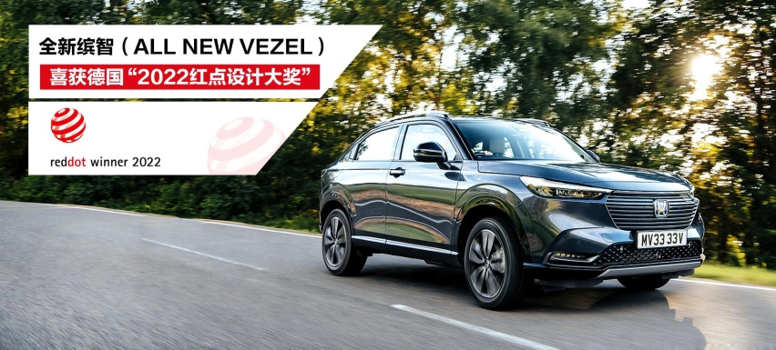 全新缤智导购，三款车型13.29万-15.29万元，哪款更值？