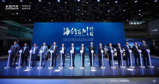 长安汽车与华为签署投资合作备忘录
