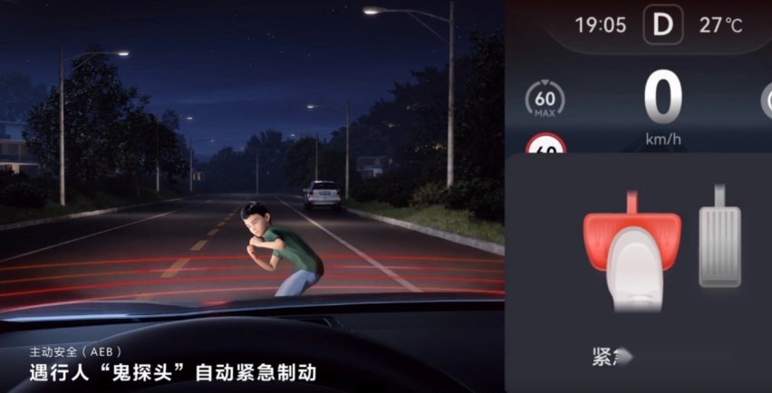 26.69万，标配双电机+空悬，新岚图FREE性价比有多高？