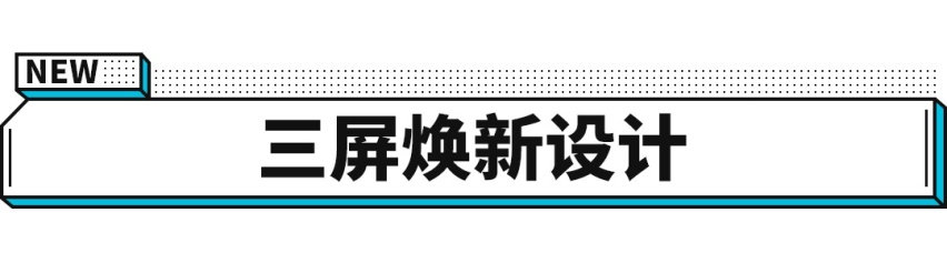 黑科技成最大卖点！威马W6实力不一般 过几天上市
