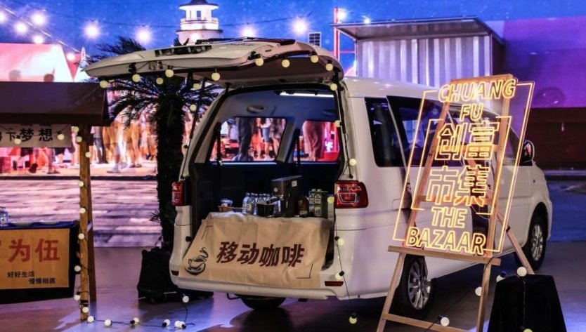 好事成双：东风风行2024款菱智PLUS、菱智M5上市
