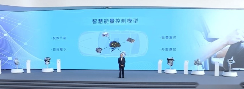 纵横构型/解耦四驱/低温电池/智慧算法，红旗发布HMP混动平台