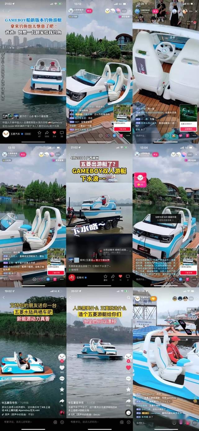 全球首改五菱游艇引热议，网友问宏光MINIEV GB能否水陆两栖？