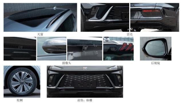 奥特能纯电平台打造 别克Electra E5申报图曝光