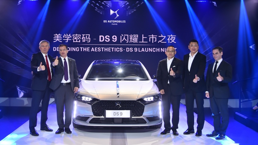 遇鉴·美DS 9美学艺术展览暨新车全球首发上市售价24.99