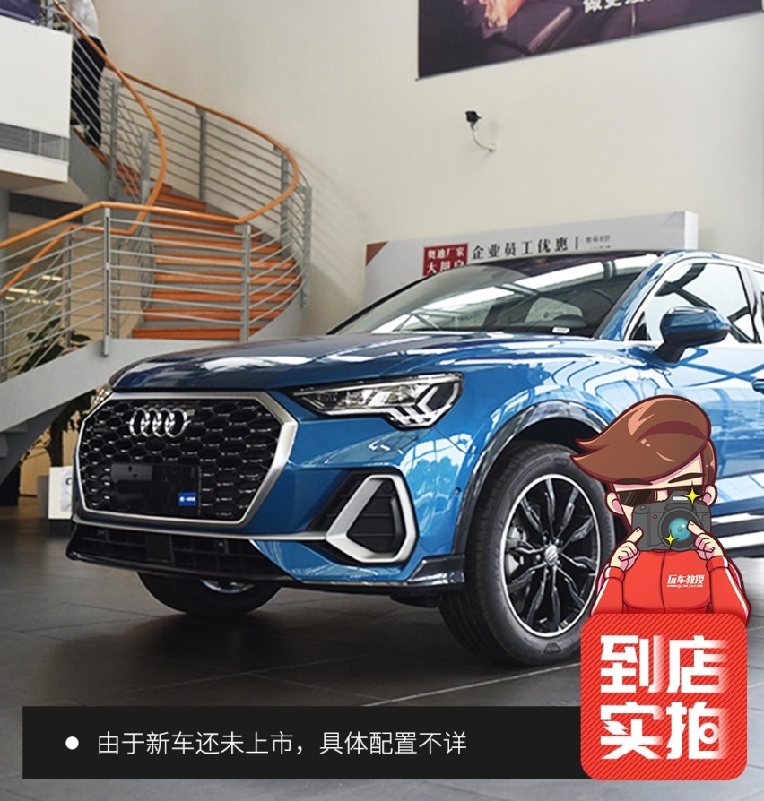 2.0T+7DSG，最便宜豪华轿跑SUV刚刚到店，速看