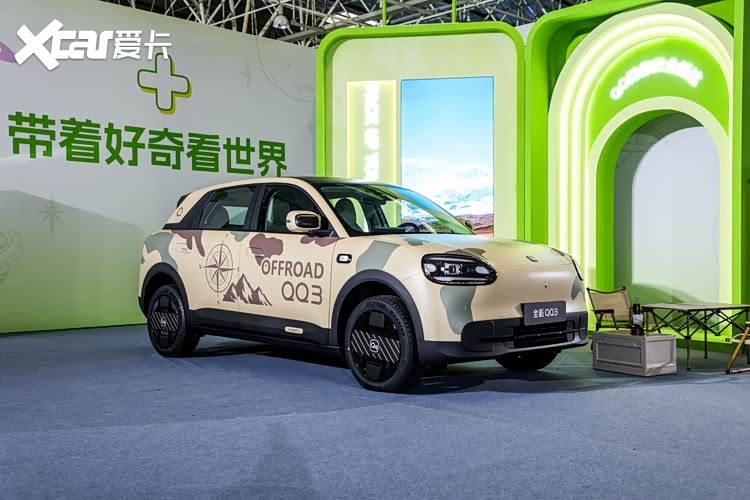 全新 QQ “爷青回”，先免费送 99 台给粉丝