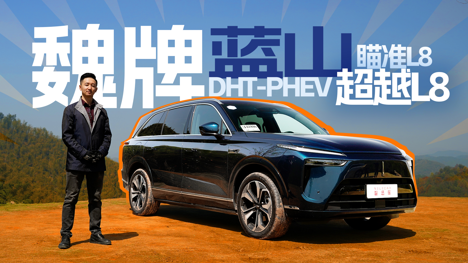 ԼκɽDHT-PHEV3+࣬900+Ťأ