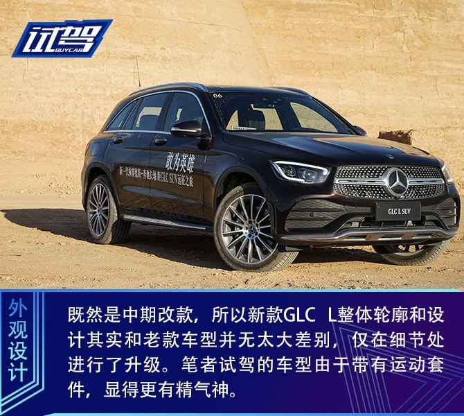 买车网