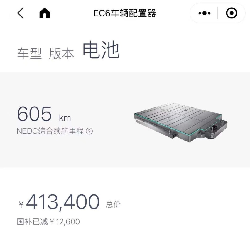 买新能源车要趁早？新能源补贴退坡30%，Model Y、小鹏P7等已涨