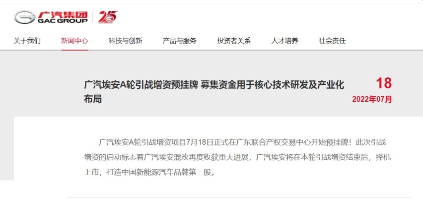 广汽菲克即将解散，JEEP品牌何去何从？