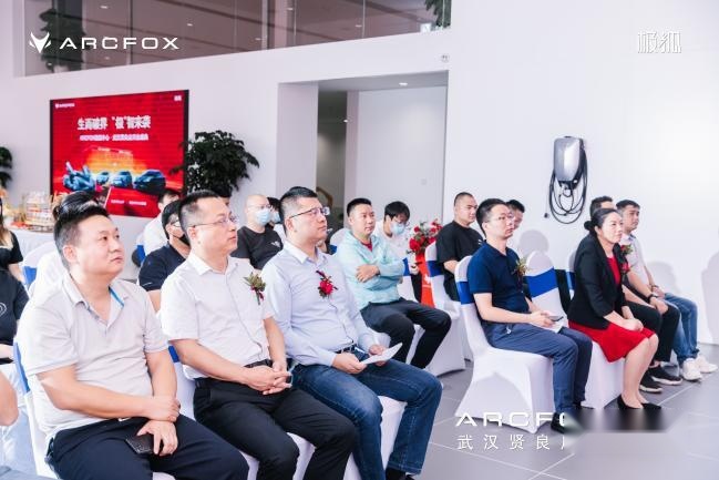 生而破界，“极”智来袭 ARCFOX极狐中心·武汉贤良店开业盛典