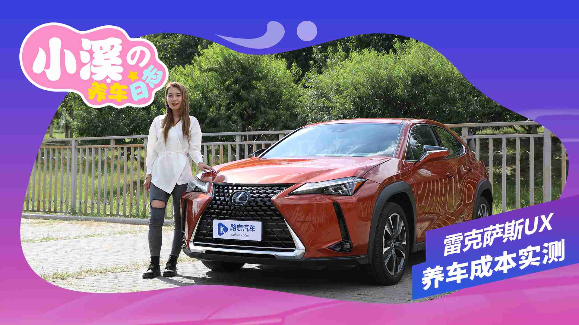 ʡ���뾫�²��� ʵ���׿���˹UX�����ɱ�