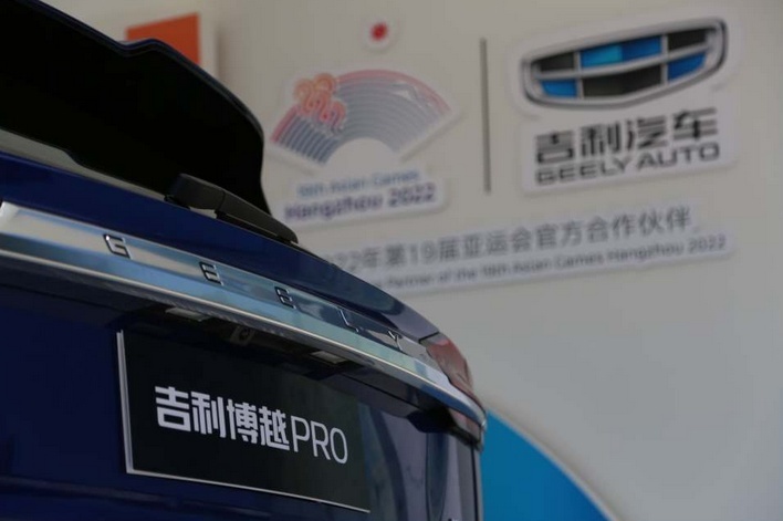 博越PRO ：“云”时代下的兼容处理器