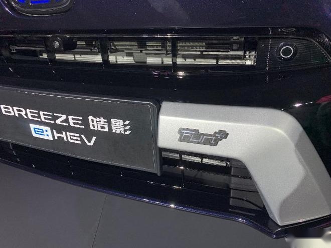 售19.99万元起，全新一代皓影e:PHEV&e:HEV上市