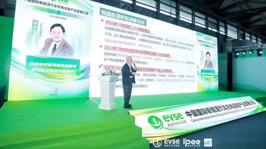 中国光储充发展风向标 | 2023上海国际光储充产业展览会今日开幕！