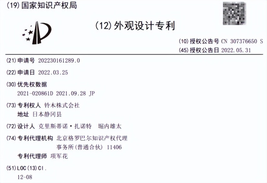 “小车王”要重回中国？铃木国内申报新车，粉丝们沸腾了