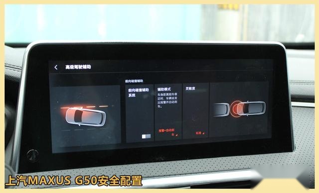 10-15万元家用MPV首选 迈克萨斯G50对比别克GL6