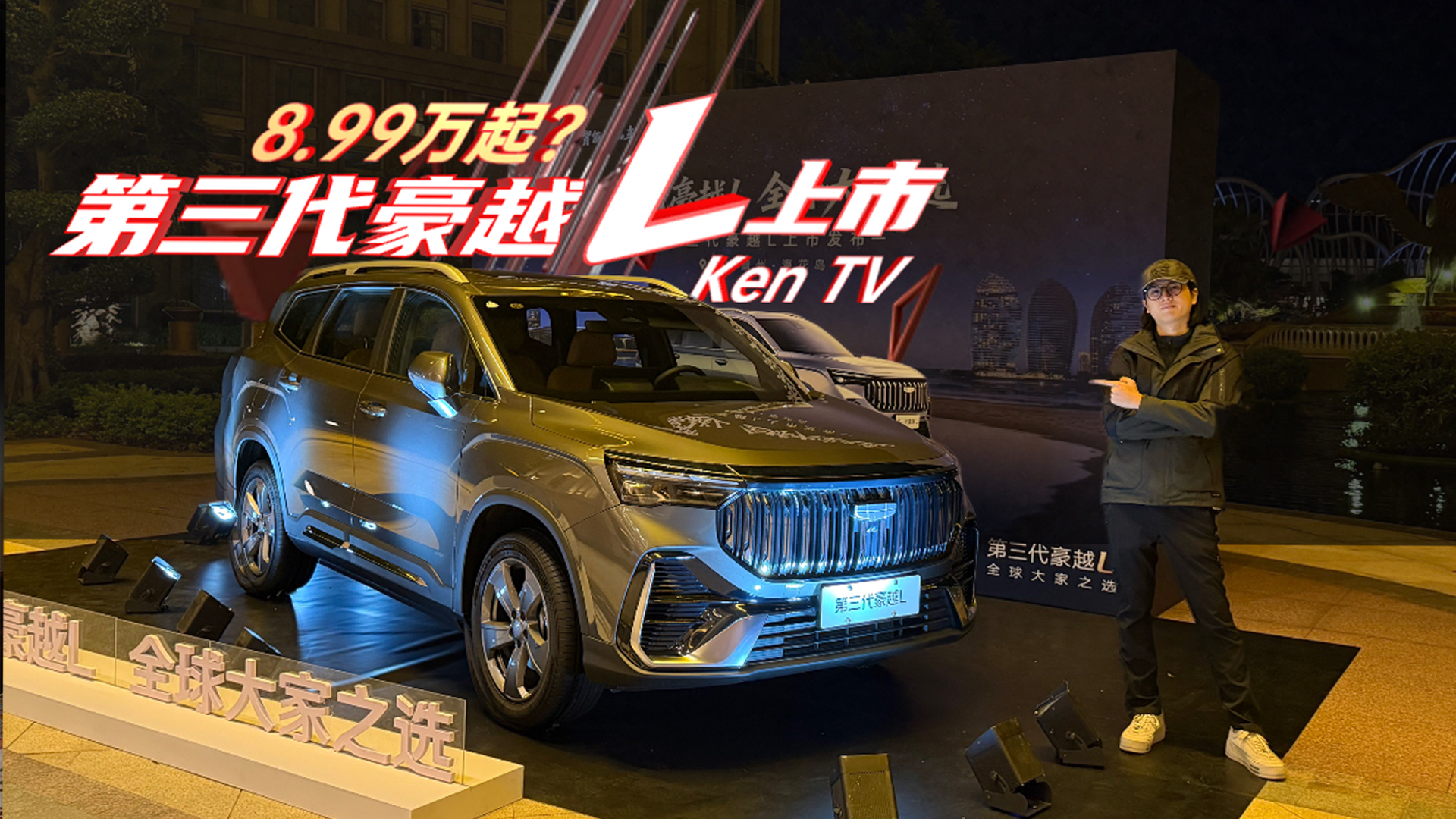 �ɶȵļ۸���7������SUV����������ԽL����8.99����