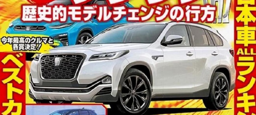 新知达人, 比雷克萨斯霸气 丰田皇冠要推SUV 定位高于汉兰达