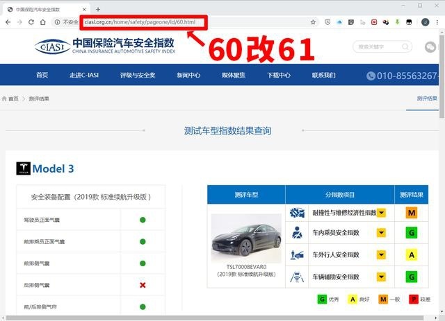 “数据被盗”后，中保研还信不信得过？