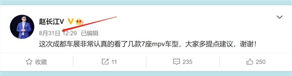 三大国产“高端品牌”：沙龙、阿维塔和高端比亚迪，谁最懂国人？