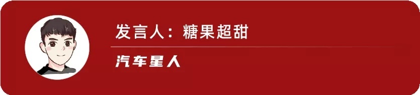 凡尔赛C5 X是不是B级车有那么重要吗?