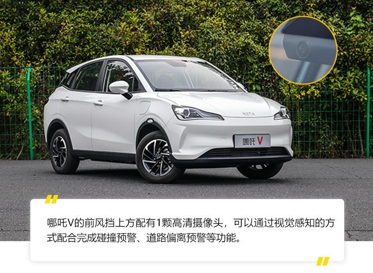 有趣又实用的小型SUV——抢先试驾哪吒V