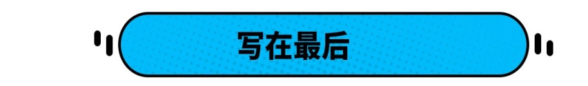 花30万买辆1.3T的SUV？但如果它是辆奔驰 你会考虑吗