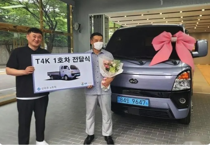 比亚迪4S店在韩国开业，销售电动卡车！