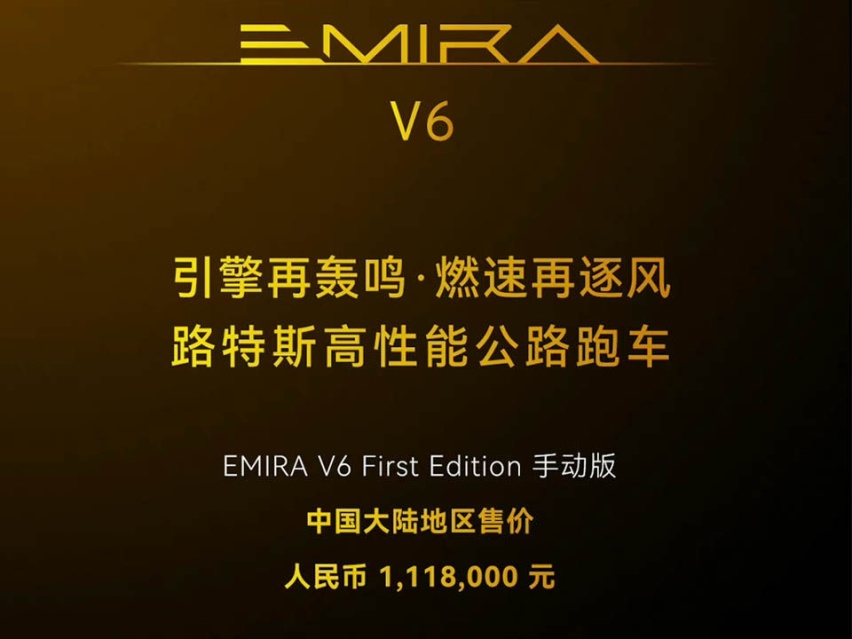 “吉利”新跑车竟用丰田/奔驰引擎！六位数车价回头率不输三百万超跑！