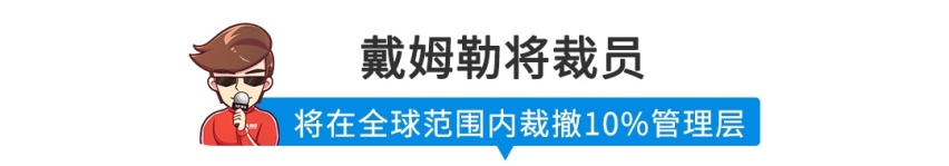 【新闻】15.88万起，超跑品牌推微型车，有点雷人
