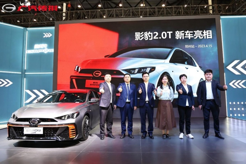 国产性能车又一力作！影豹2.0T版正式亮相