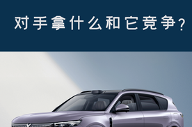 拳打问界M7、脚踢理想L6！岚图FREE+凭啥能力压群雄？