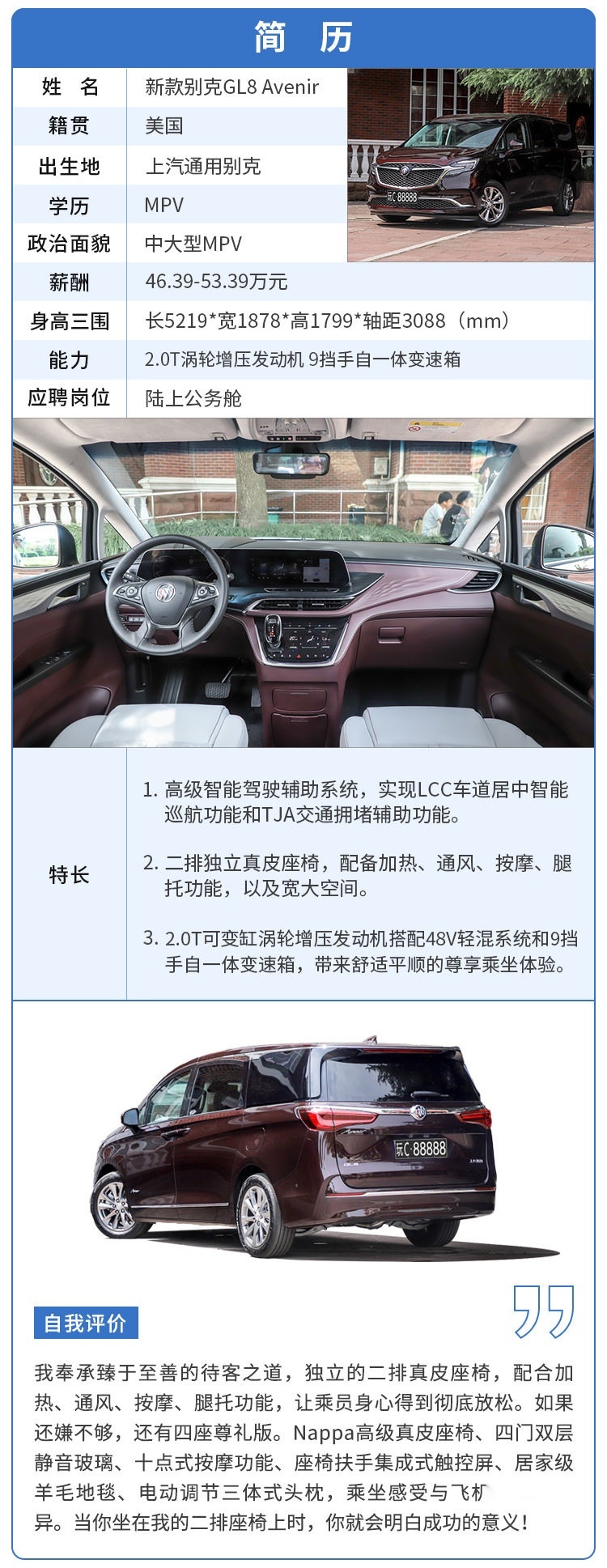 顶配不到4万 5门4座还有987L容量！还买自行车干嘛？