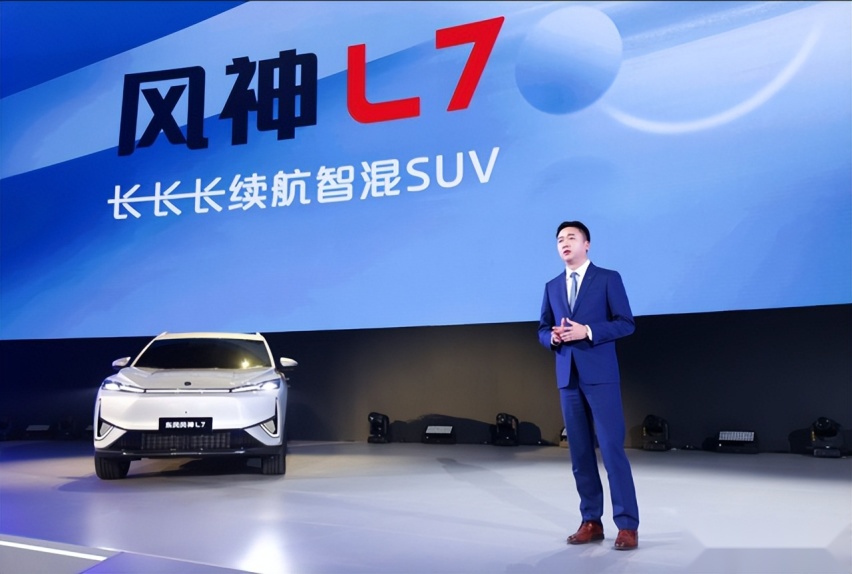 欲抢比亚迪蛋糕！东风携马赫电混PHREV+风神L7亮相