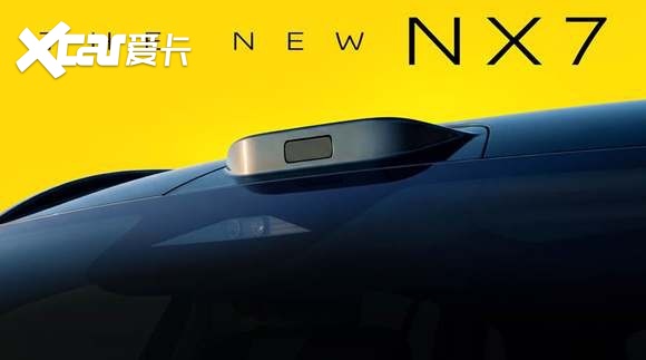 豪车同源设计+宁德时代大电池 日产NX7或成20万内爆款